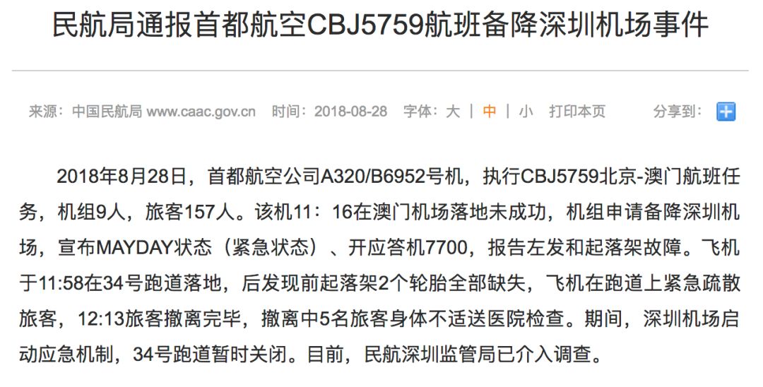 >2025澳门特马网站www,词语释义、专家解析解释与落实与警惕虚假宣传