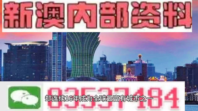 2025新澳精准正版免费,精选解析、专家解析解释与落实-警惕虚假宣传-精选解析、专家解析解释与落实