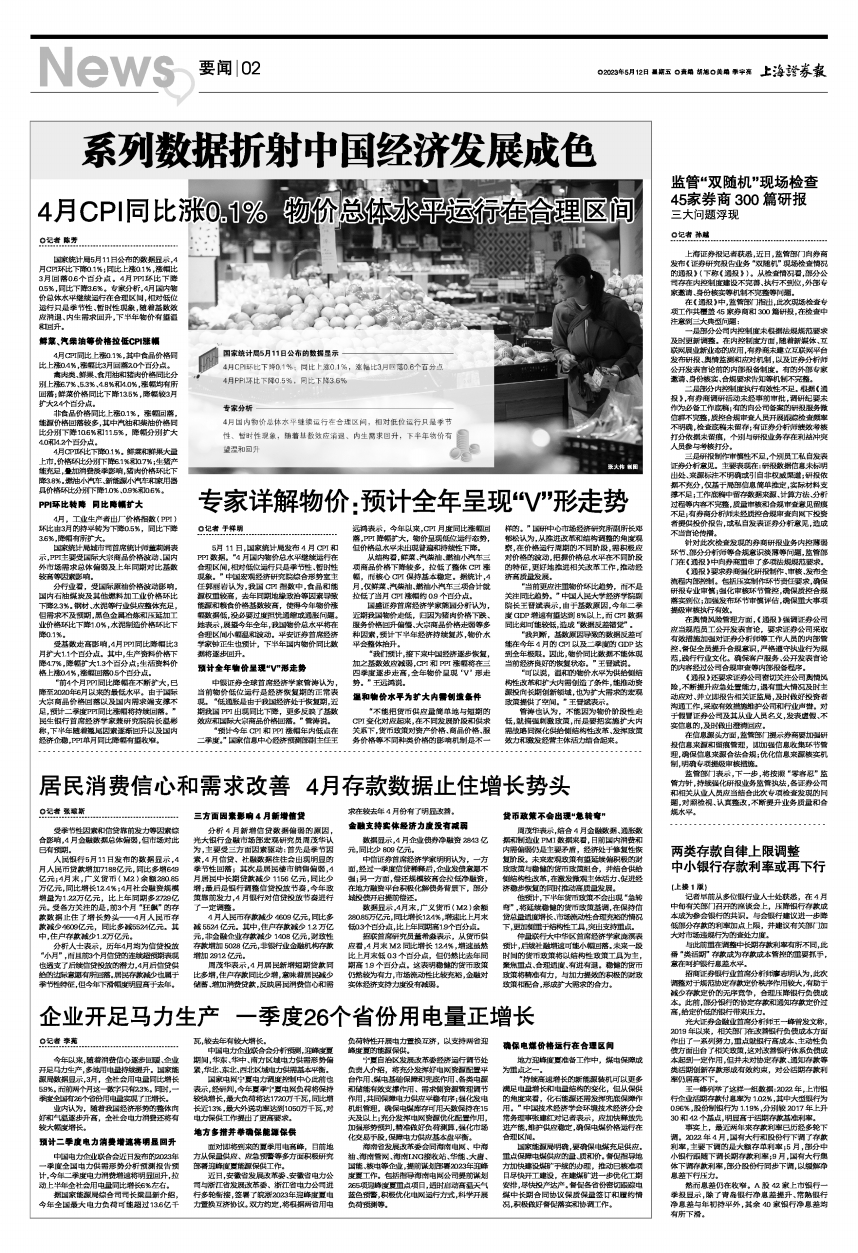 2025年新澳门天天免费精准大全,精选解析、专家解析解释与落实-警惕虚假宣传-精选解析、专家解析解释与落实