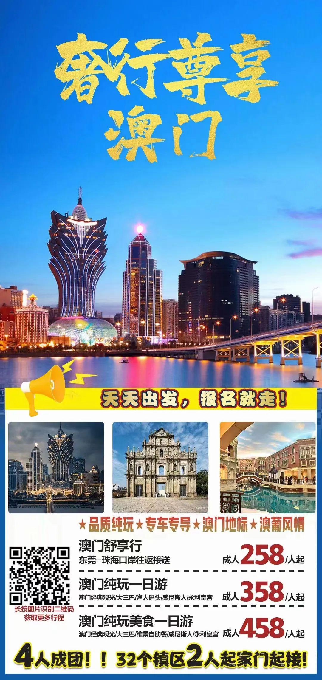 2025年新澳门和香港天天免费精准大全,的警惕虚假宣传-全面落实与解释释义