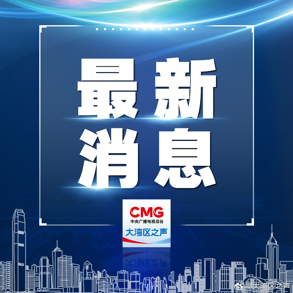 2025年新澳门和香港天天免费精准大全构建解答、专家解读解释与落实与警惕虚假宣传-全面释义、专家解读解释与落实