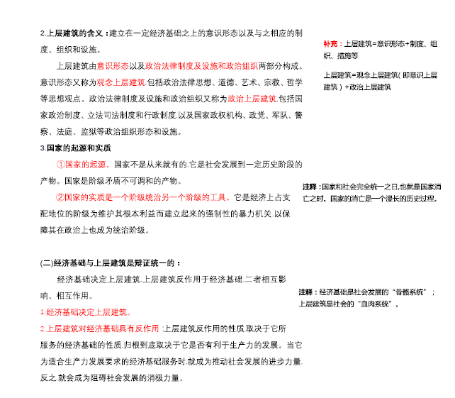 77778888精准免费四肖的,全面释义与解答落实