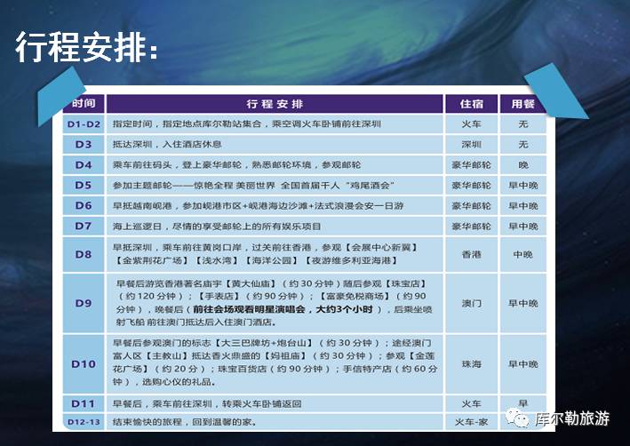 >深入理解2025年澳门特马网站www奥门一夜富,精选解析,词语释义、专家解析解释与落实与警惕虚假宣传