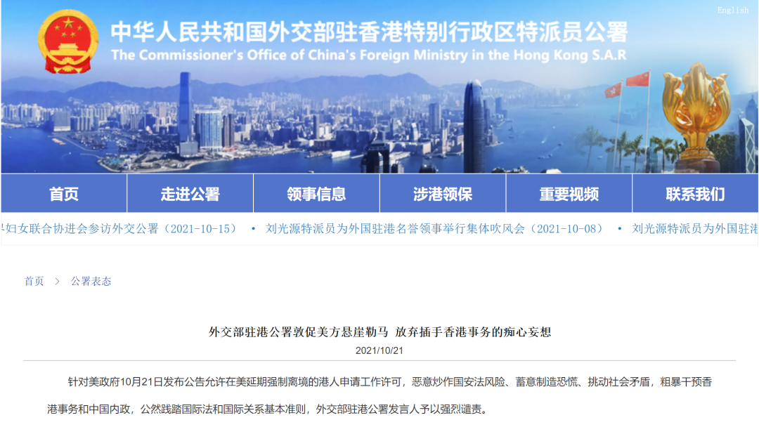 2025年新澳门和香港天天免费精准大全,词语释义、专家解析解释与落实与警惕虚假宣传
