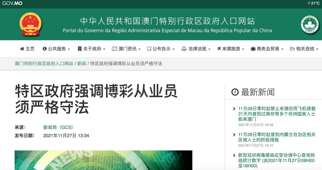 2025年新澳门和香港天天免费精准大全,词语释义、专家解析解释与落实与警惕虚假宣传