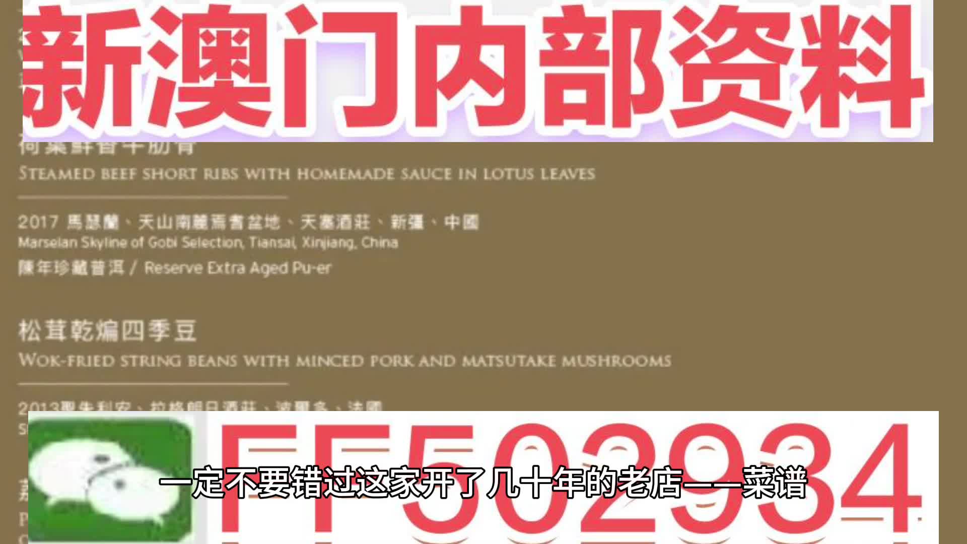 2025澳门特马网站www与2025今晚必中必开一肖构建解答、专家解读解释与落实与警惕虚假宣传-全面释义、专家解读解释与落实