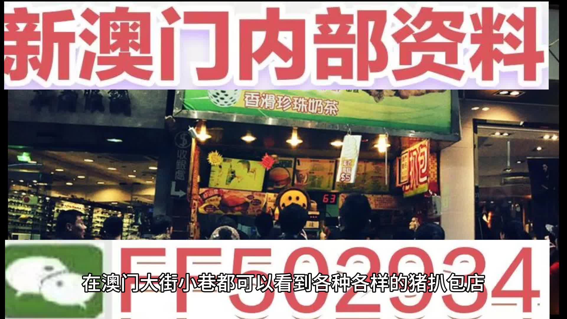 2025澳门特马网站www与2025今晚必中必开一肖,全面释义、专家解读解释与落实与警惕虚假宣传