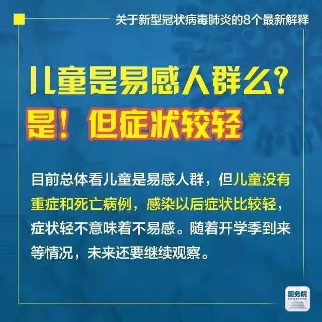 2025年新澳门天天免费精准大全,词语释义、专家解析解释与落实与警惕虚假宣传