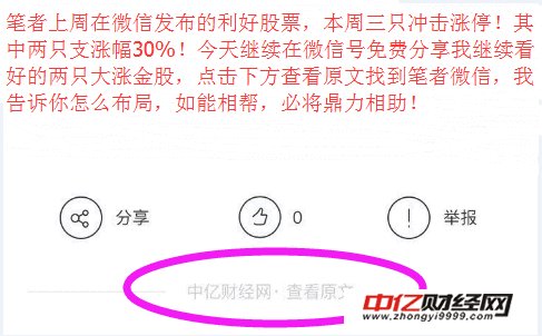 >深入理解2025年新澳门天天免费精准大全,全面释义、解释和落实和警惕虚假宣-全面释义、解释和落实