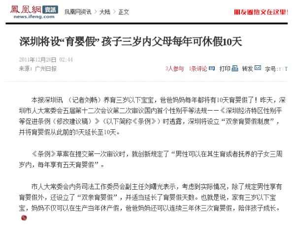 2025年精准资料免费大全,全面释义、解释与落实与警惕虚假宣传-全面释义、解释与落实