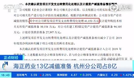 2025精准资料大全免费,全面释义、专家解读解释与落实与警惕虚假宣传