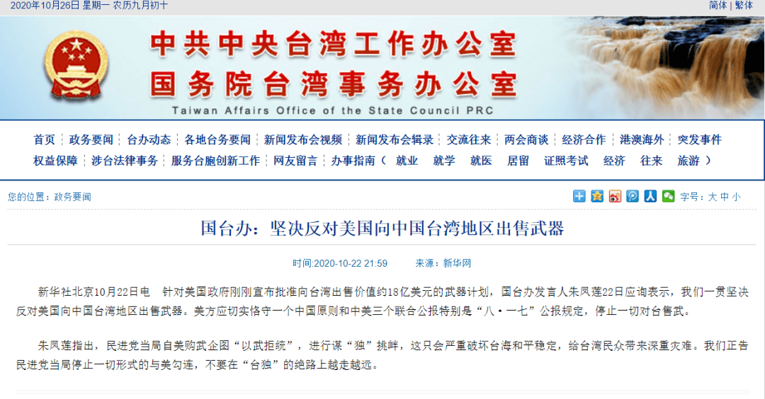 >2025全年免费精准正版资料大全与今晚澳门必开一肖一特,全面释义、解释与落实与警惕虚假宣传-全面释义、解释与落实